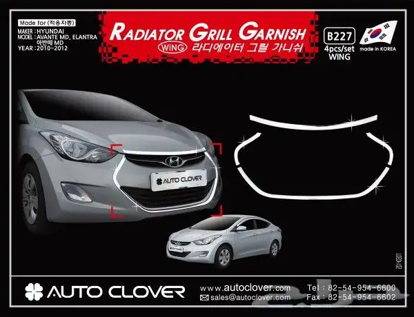 للبيع نياكل كروم هونداي لاغلب السيارات 9