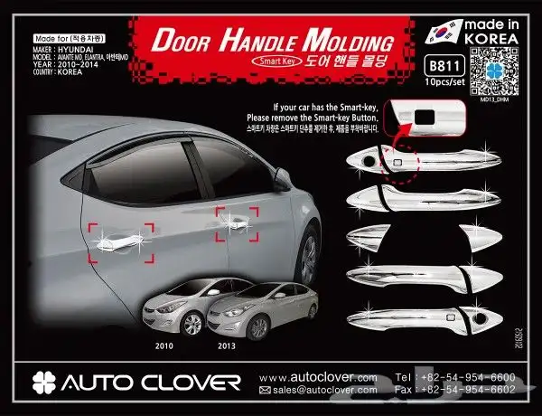 للبيع نياكل كروم هونداي لاغلب السيارات 2