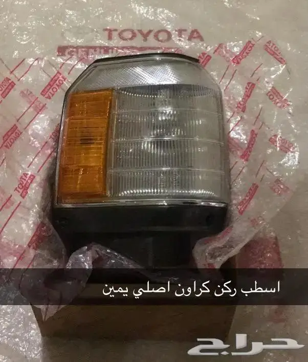 قطع غيار تويوتا بودي اسطبات شمعات ديبو 26