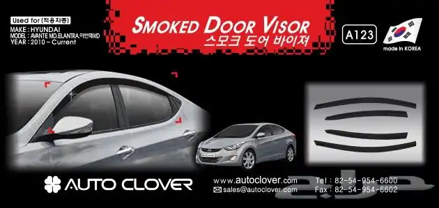 للبيع نياكل كروم هونداي لاغلب السيارات 11