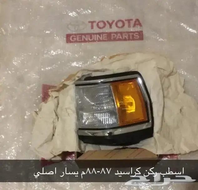 قطع غيار تويوتا بودي اسطبات شمعات ديبو 24