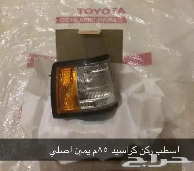 قطع غيار تويوتا بودي اسطبات شمعات ديبو 23