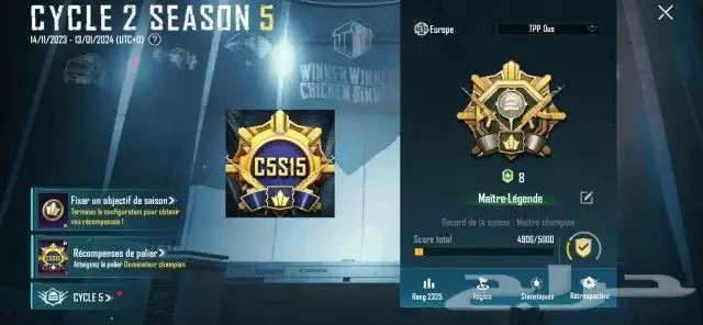 هاك أندرويد امن مره 7