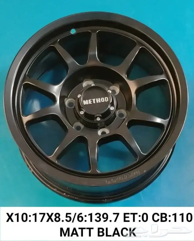 جنوط ميتود غثيان موجود جديد 8