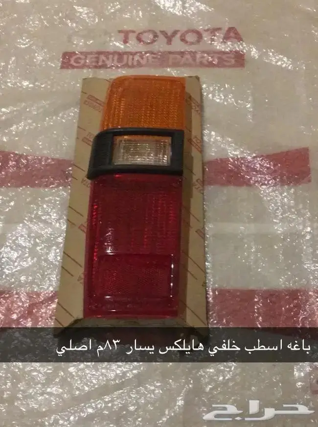 قطع غيار تويوتا بودي اسطبات شمعات ديبو 32