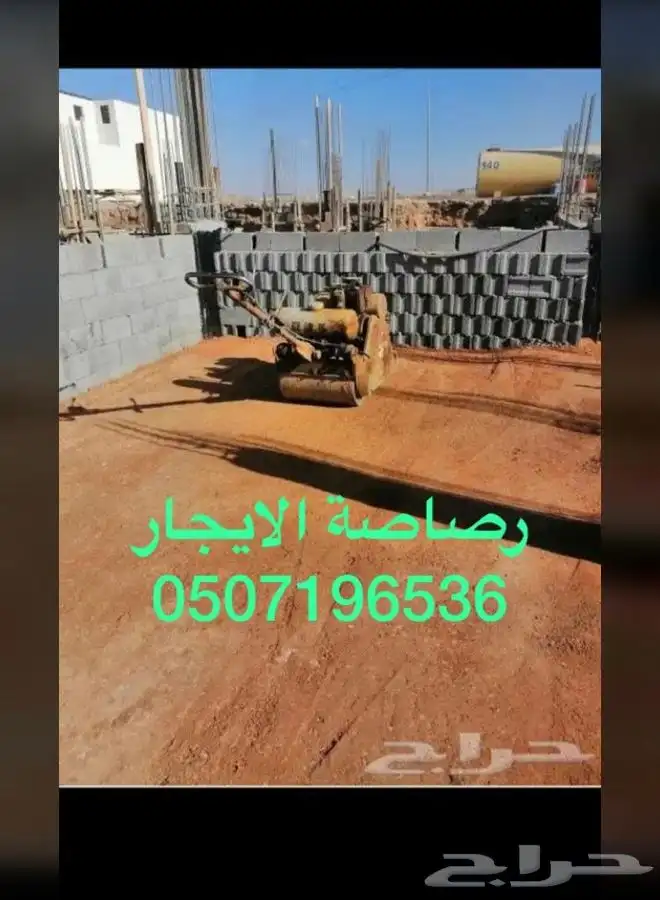 بوبكات قلاب رصاصة الرين الدوادمي لبخة الخاصرة الجلة الرويضة 3