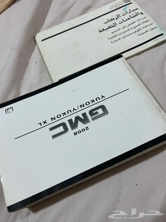 مفاتيح 8