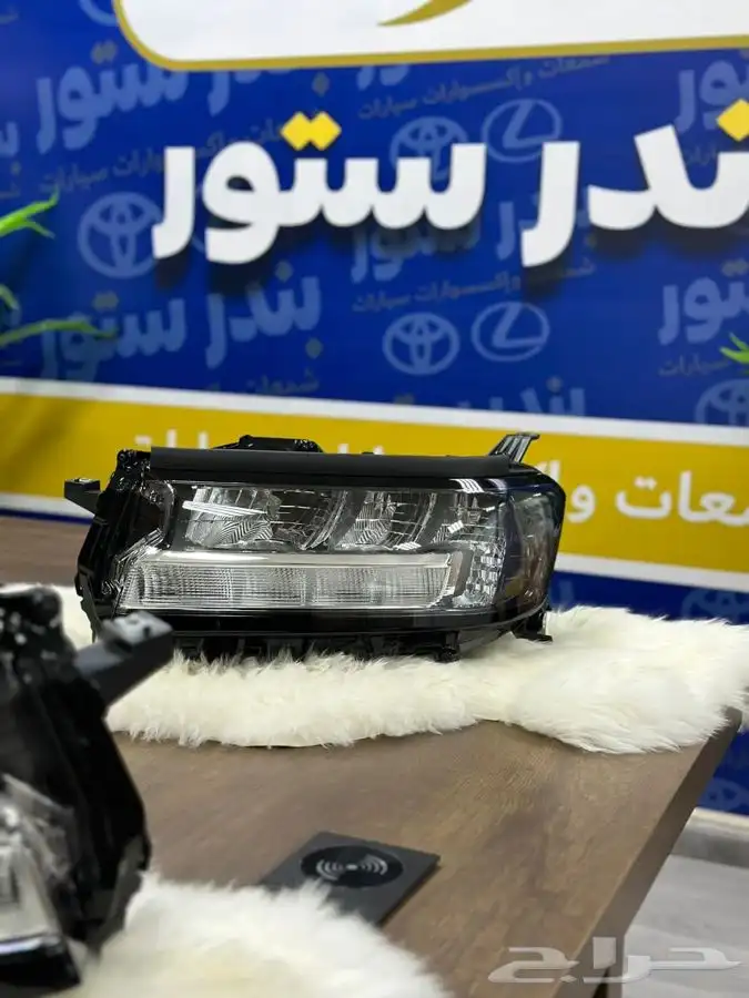 شمعات جيب لاند كروزر 2022 الي 2024 0