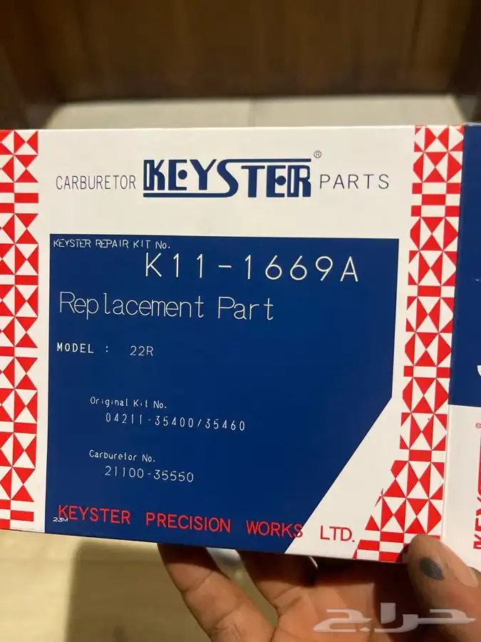 للبيع اصلاح كربريتر كرسيدا من 96 ونازل وتركب للهايلكس 97 2