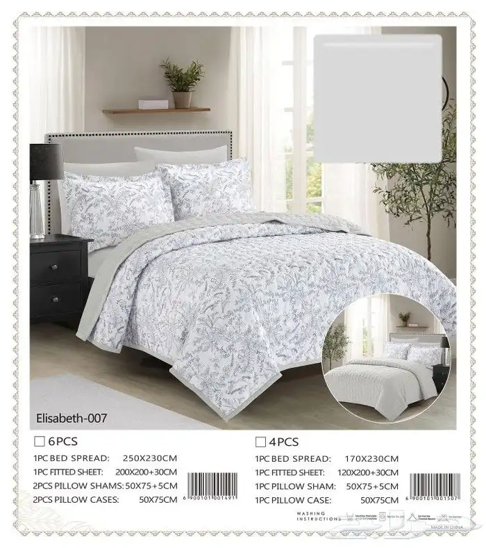 مفارش صيفي 1