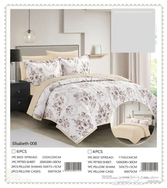 مفارش صيفي 4