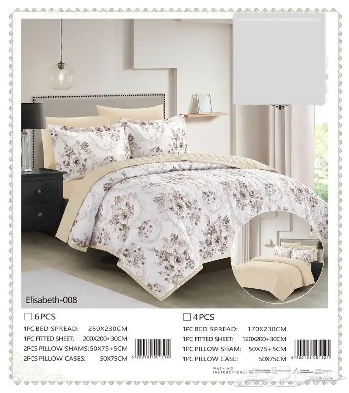 مفارش صيفي 2