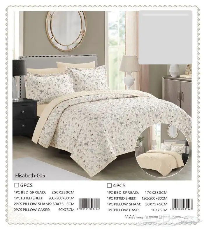 مفارش صيفي 3