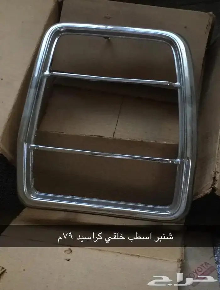 قطع غيار تويوتا بودي اسطبات شمعات ديبو 33