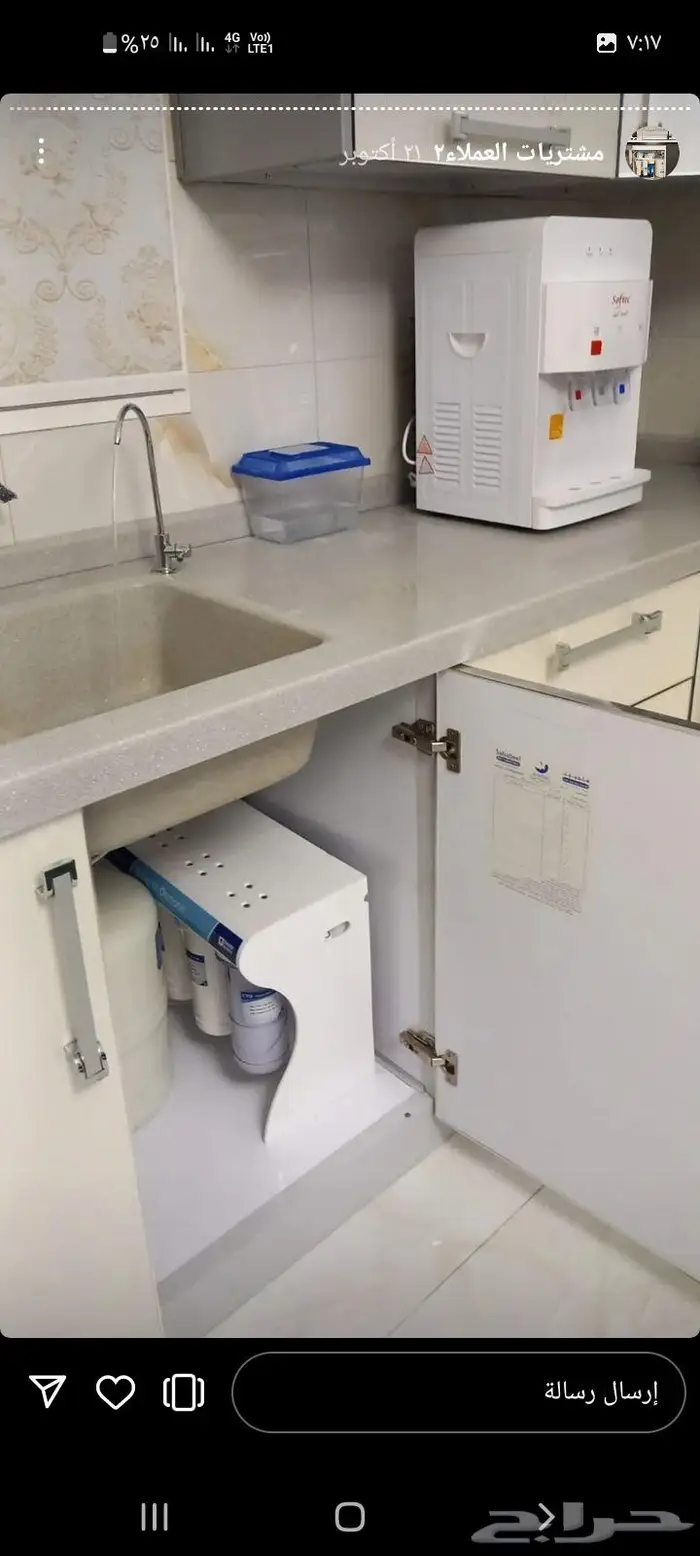 اجهزه تحليه مياه 0