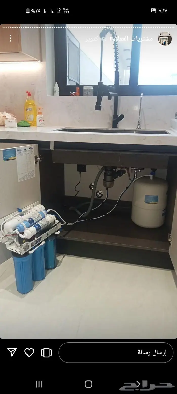 اجهزه تحليه مياه 1