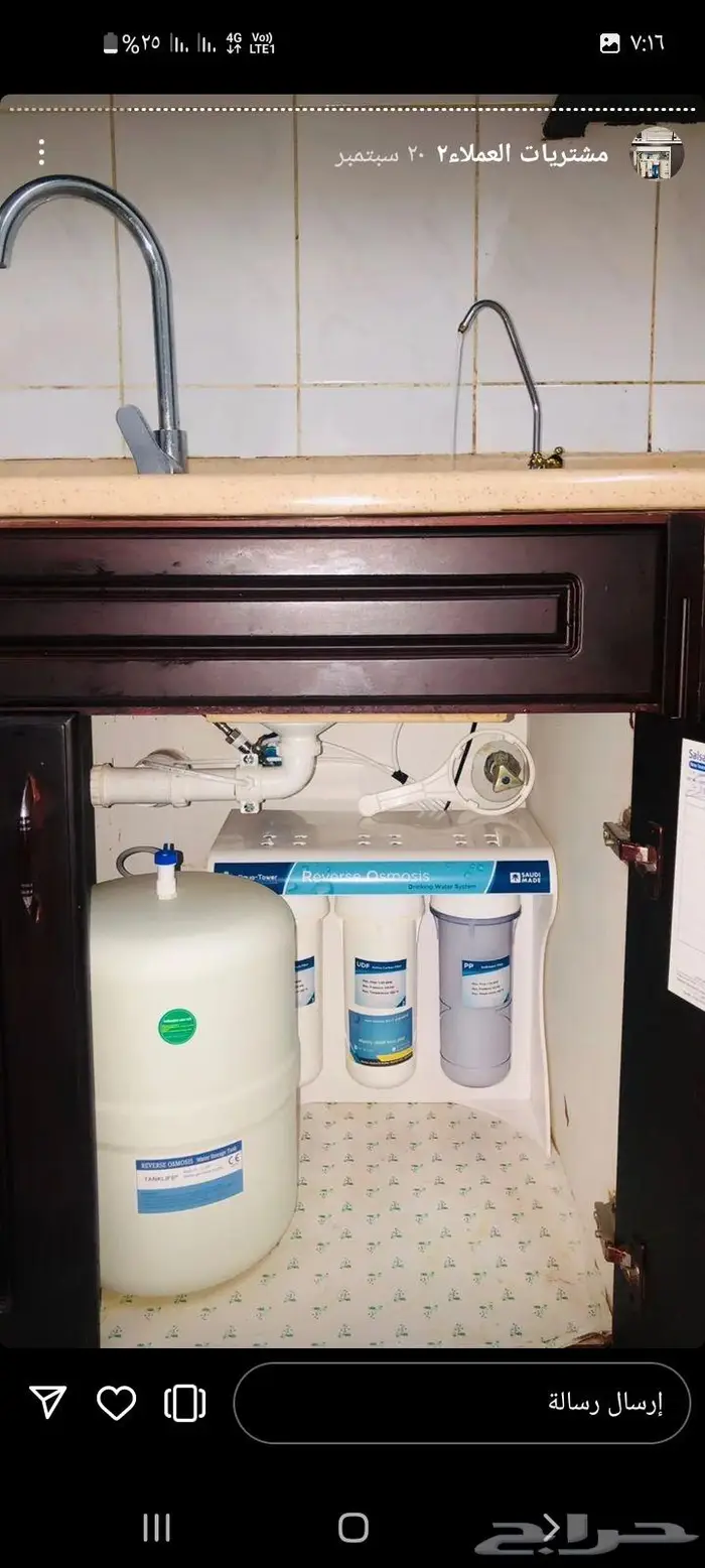 اجهزه تحليه مياه 3