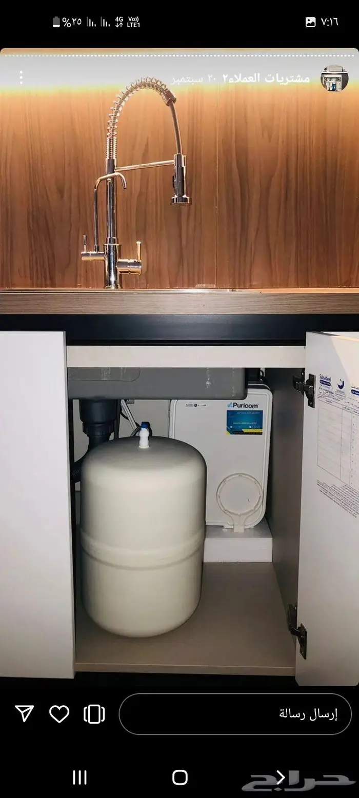 اجهزه تحليه مياه 2