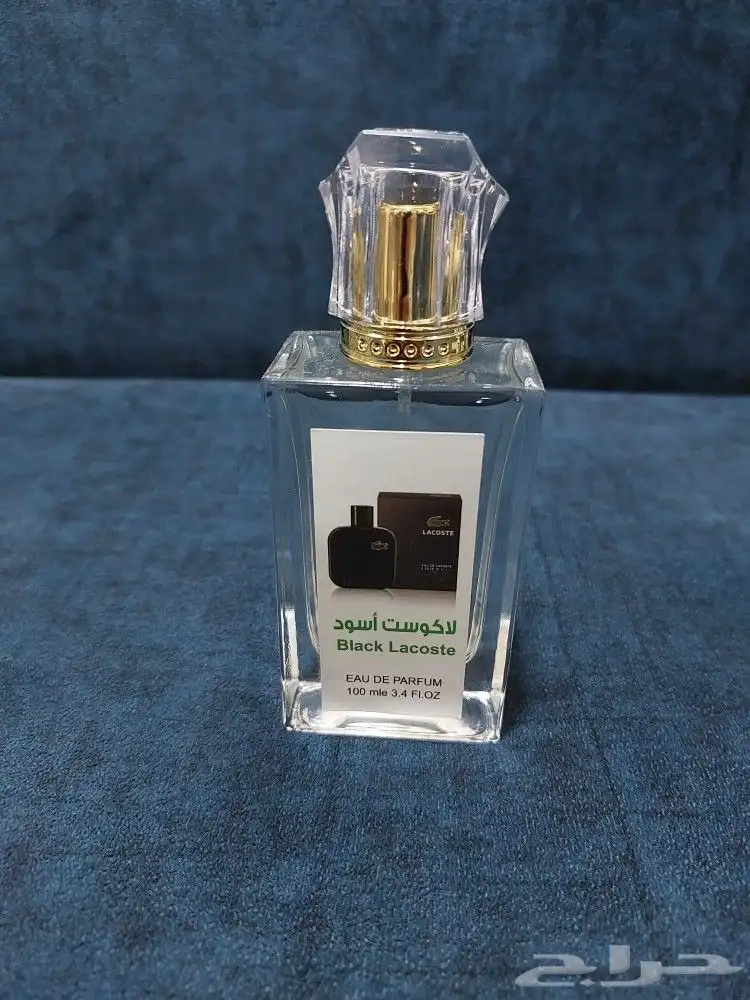 عطور فخمة مستوحاه من الماركات العالمية 2