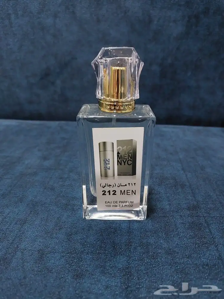 عطور فخمة مستوحاه من الماركات العالمية 7