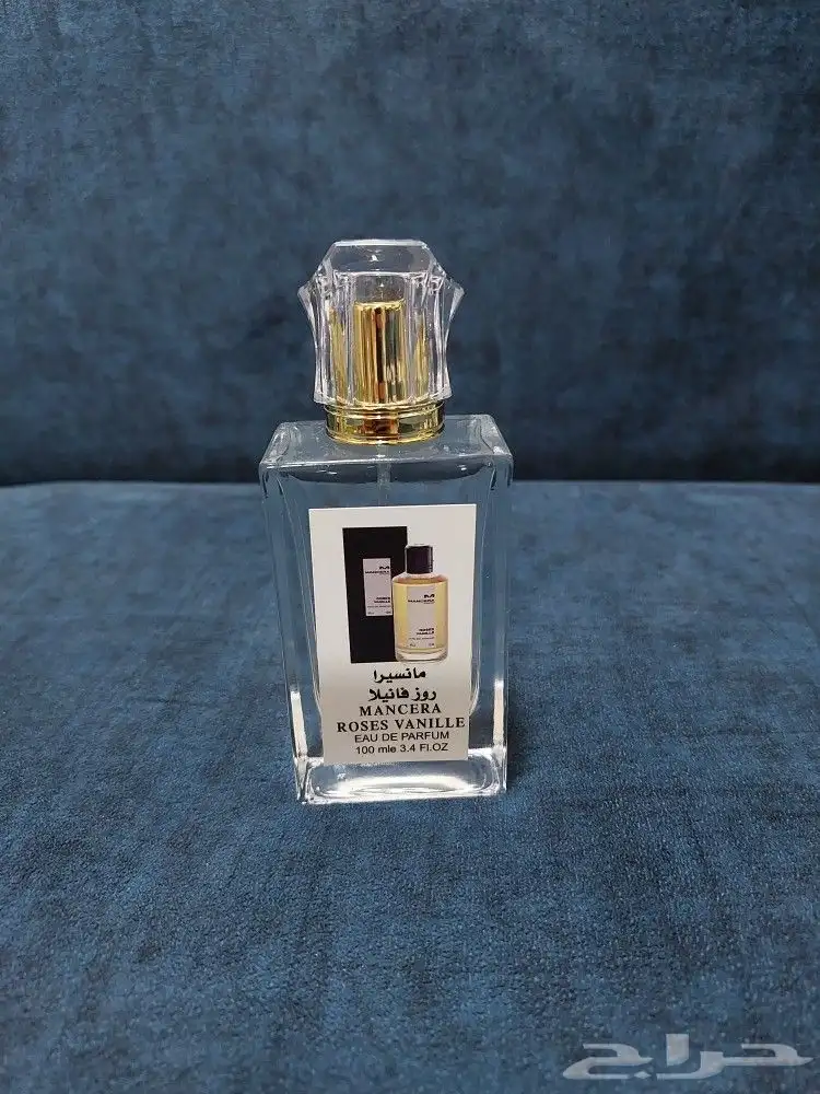 عطور فخمة مستوحاه من الماركات العالمية 9