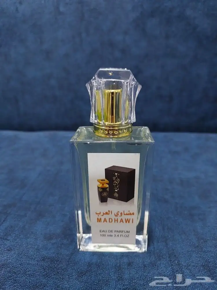 عطور فخمة مستوحاه من الماركات العالمية 0
