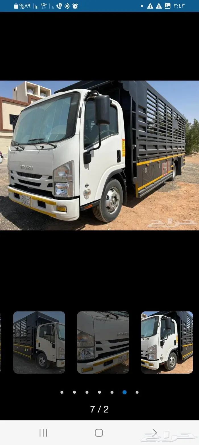 دينا نقل عفش من جيزان الى اي مكان في المملكة 0