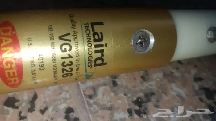 اريل استيشن أمريكي ثلاثة وصل VHF Antenna 2