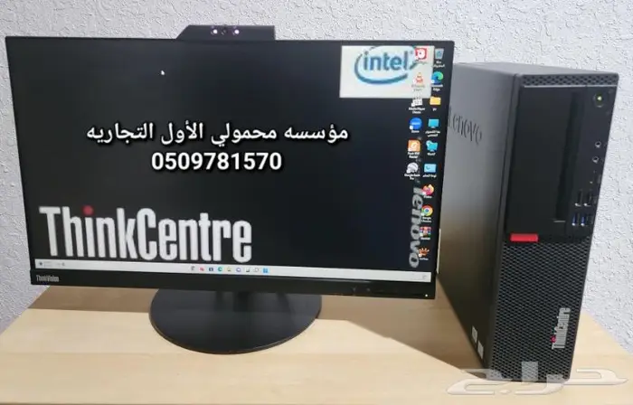 كمبيوتر لينوفو ثنك سنترi7 جيل ثامن 2