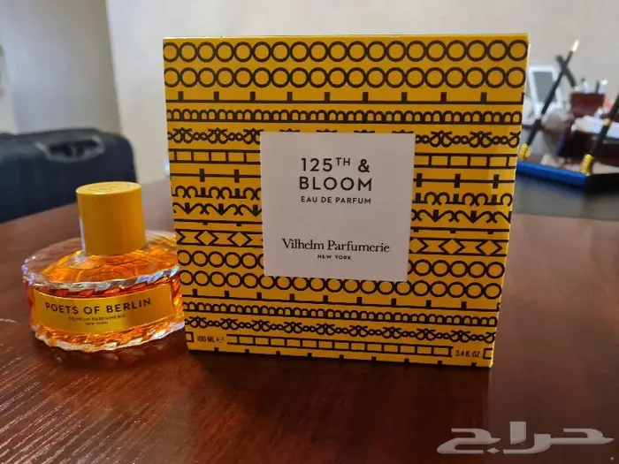 عطر من فيليهام 0