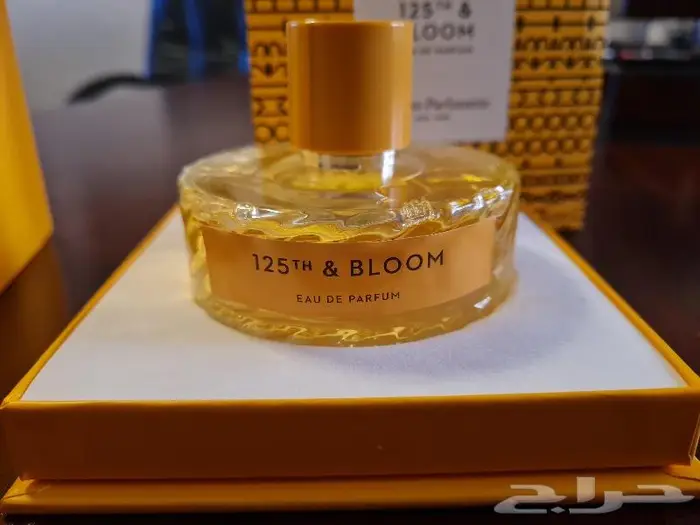 عطر من فيليهام 1