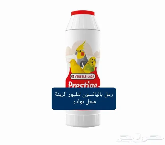 كروان روز فشر بادجي زيبرا دره محل نوادر 71