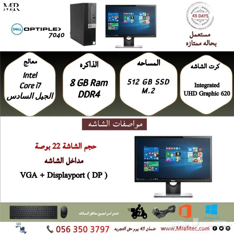 كمبيوتر 0