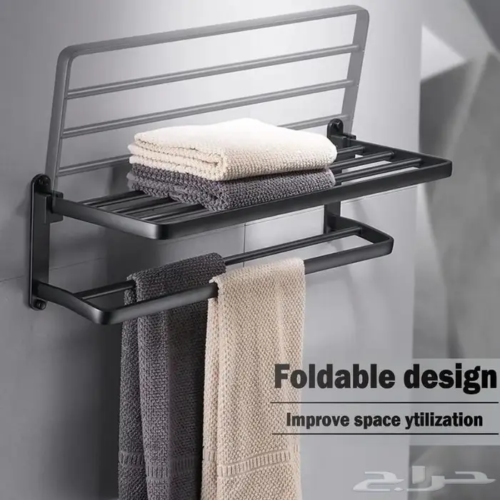 رف مناشف قابل للطي مع قضبان 1