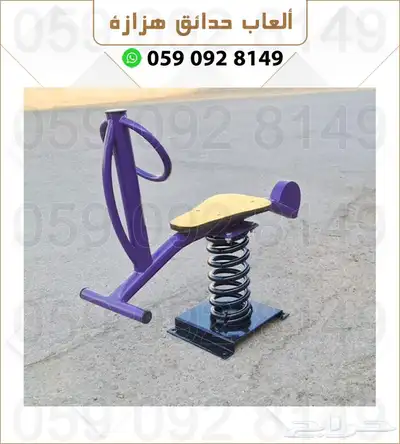 العاب حدائق مراجيح زحليقات 7