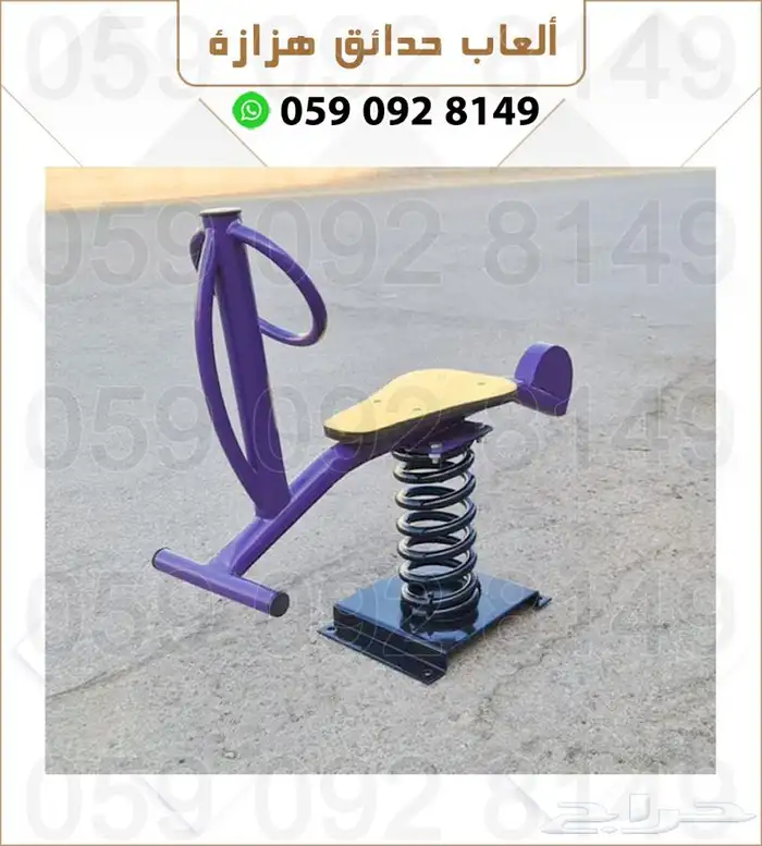 العاب حدائق مراجيح زحليقات 7