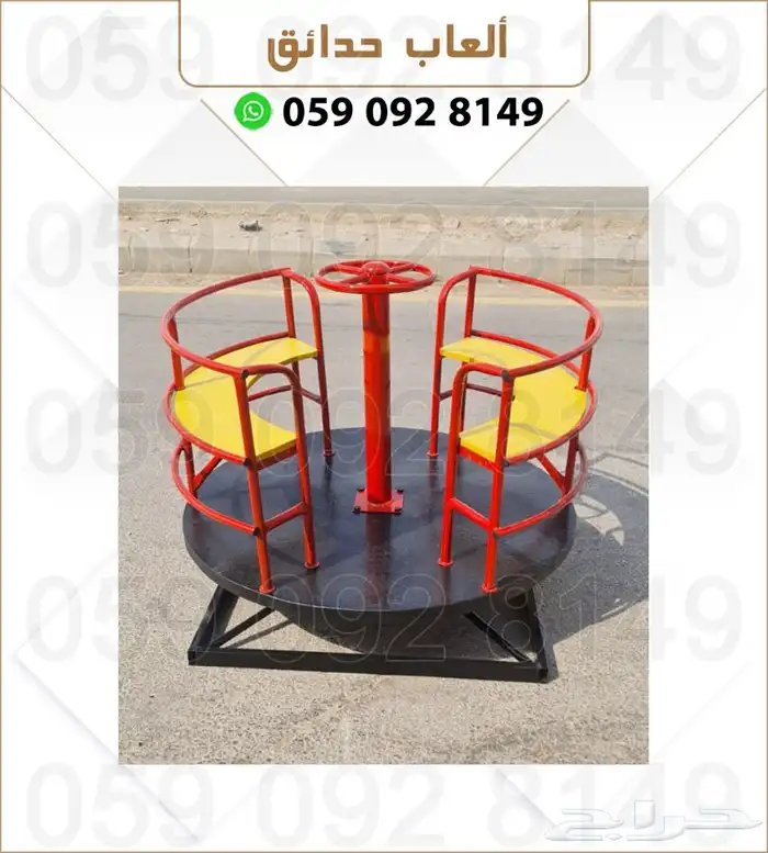 العاب حدائق مراجيح زحليقات 3