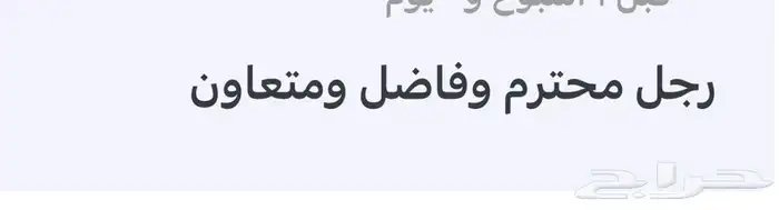 عسل سدر وسمره مضمون 4