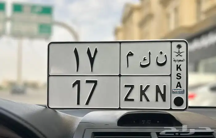 لوحه للبيع ( ن ك م 17 ) 2