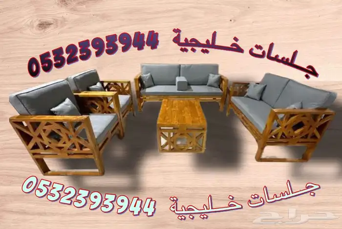 جلسات خارجية 0