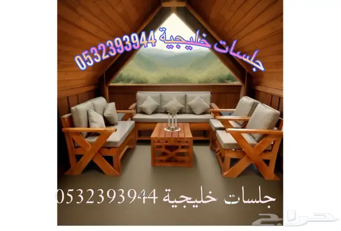 جلسات خارجية 3