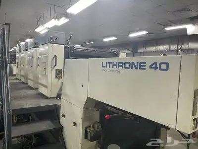 ماكينة طباعه اوفست 4 لون مقاس 70 100 كوموري يابانية 4