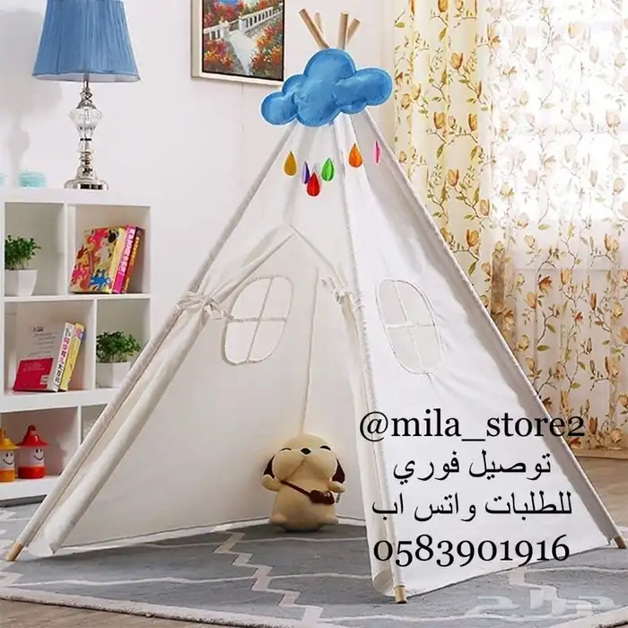 خيمة اطفال تيبي 2