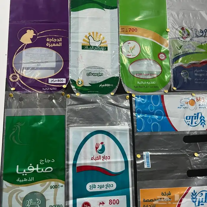تصنيع وطباعة اكياس بلاستيك 1