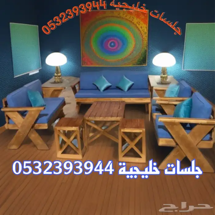 جلسات خارجية 1