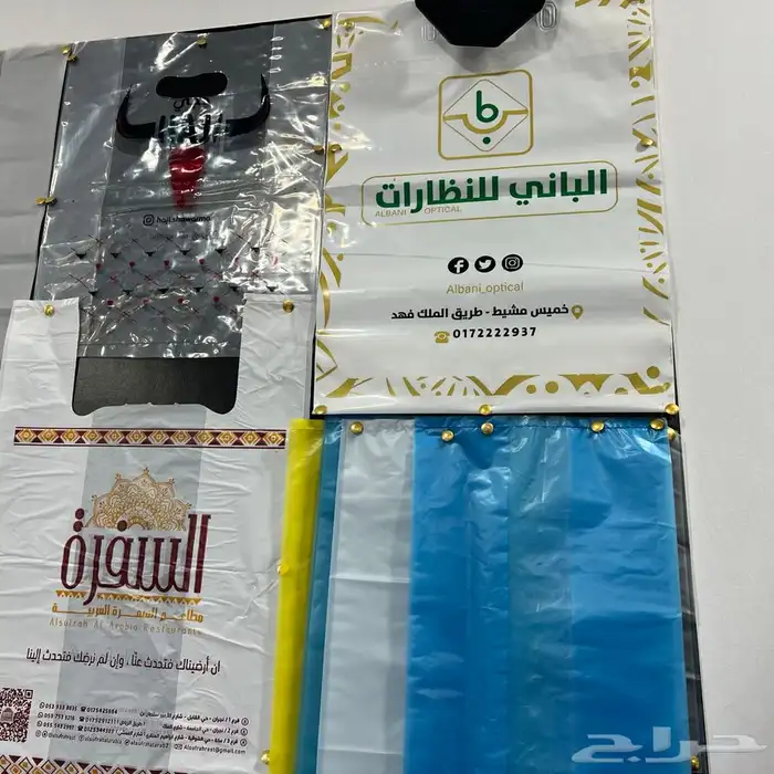 تصنيع وطباعة اكياس بلاستيك 6