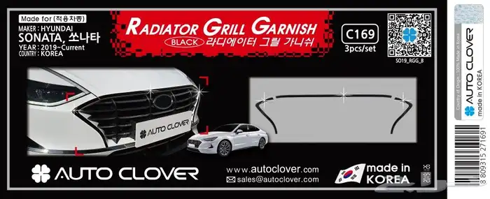 للبيع نياكل كروم هونداي لاغلب السيارات 40