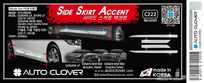 للبيع نياكل كروم هونداي لاغلب السيارات 25