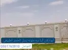 أبو اركان معلم لياسه ملونه بديل الحجر الطبيعي 2