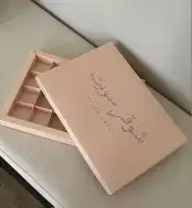 مطبعة مطابع 17